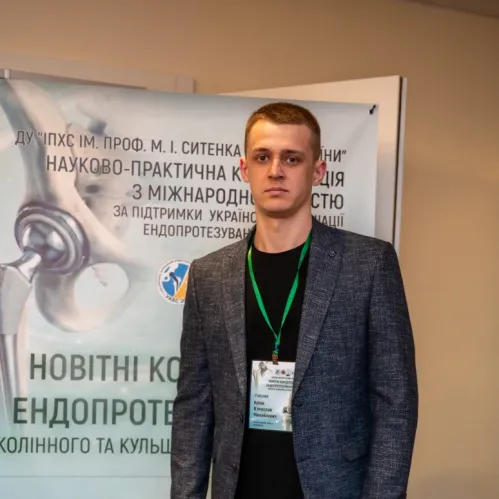 29–30 травня 2026 року Друга міжнародна науково-практична конференція «Новітні концепції ендопротезування колінного та кульшового суглобів 2.0»